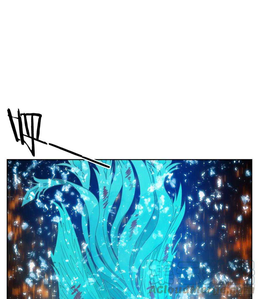 妖怪酒馆188话 摘星之梦（二十七）