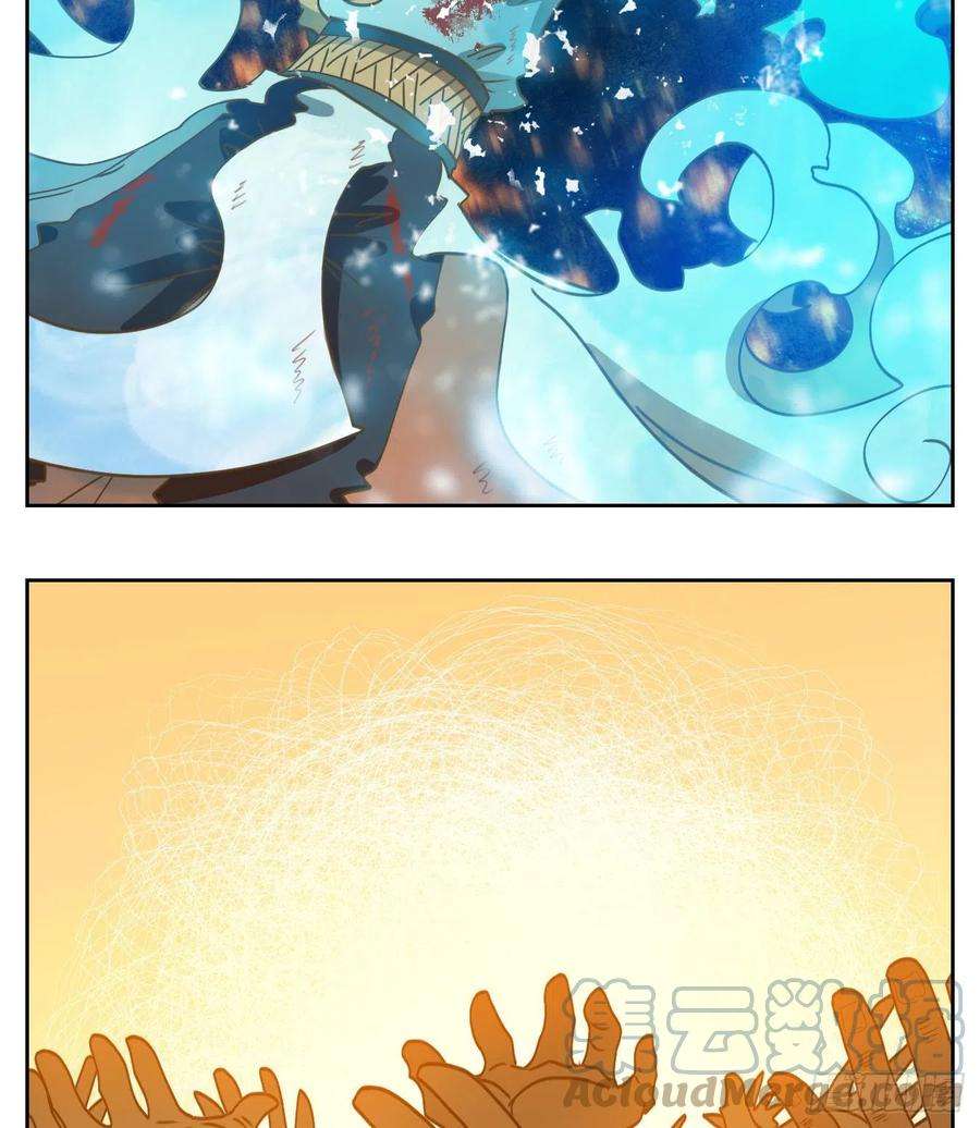 妖怪酒馆188话 摘星之梦（二十七）