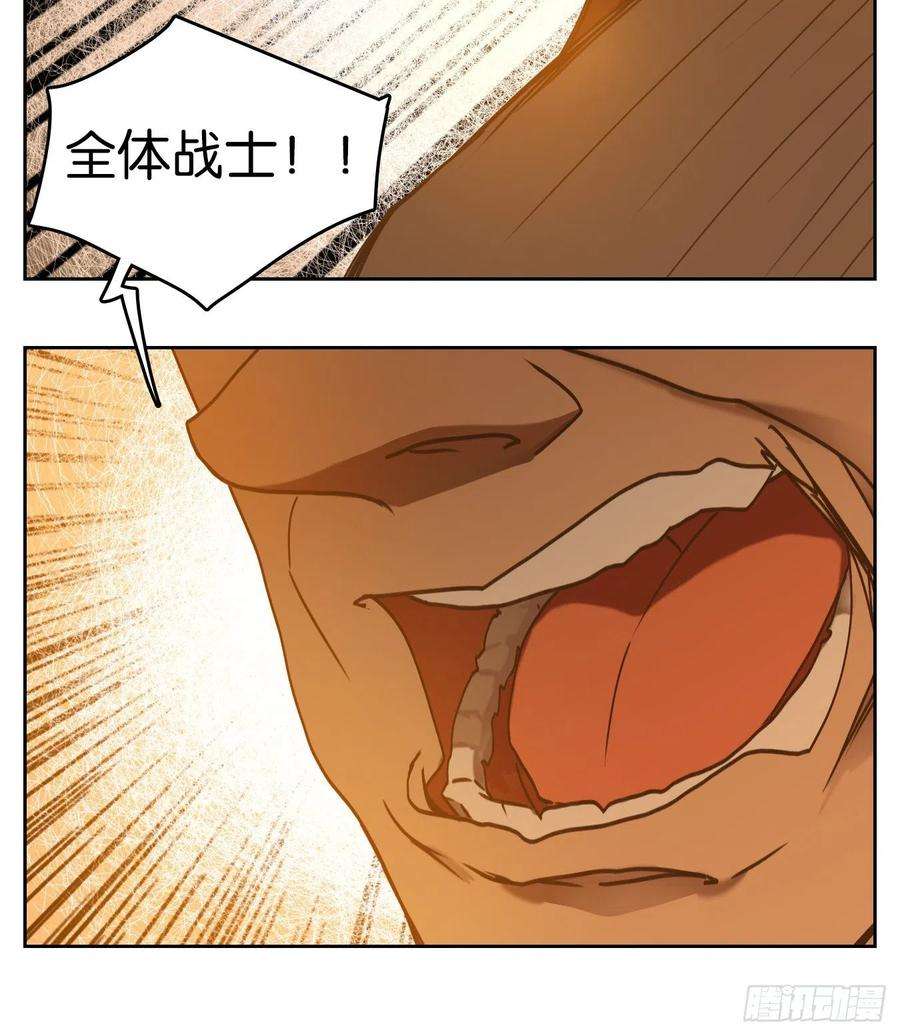 妖怪酒馆188话 摘星之梦（二十七）