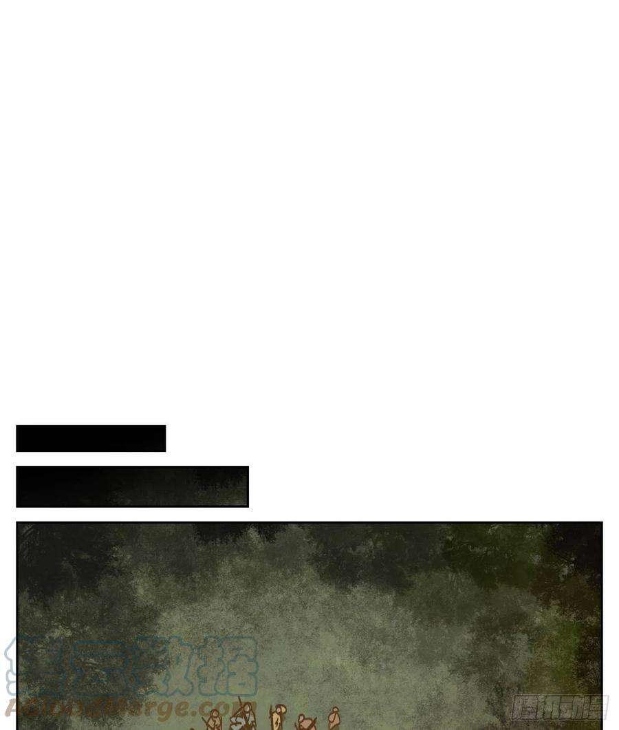 妖怪酒馆188话 摘星之梦（二十七）