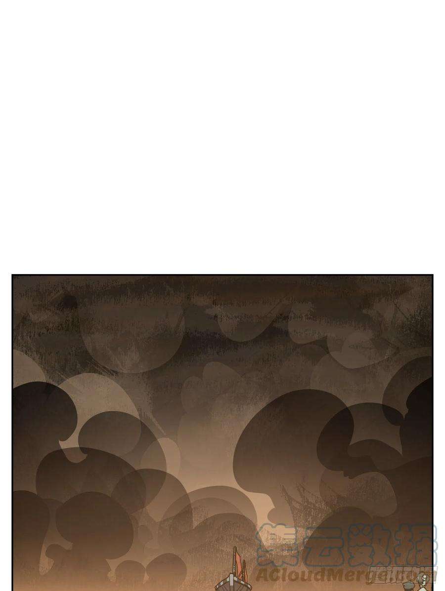 妖怪酒馆189话 摘星之梦（二十八）