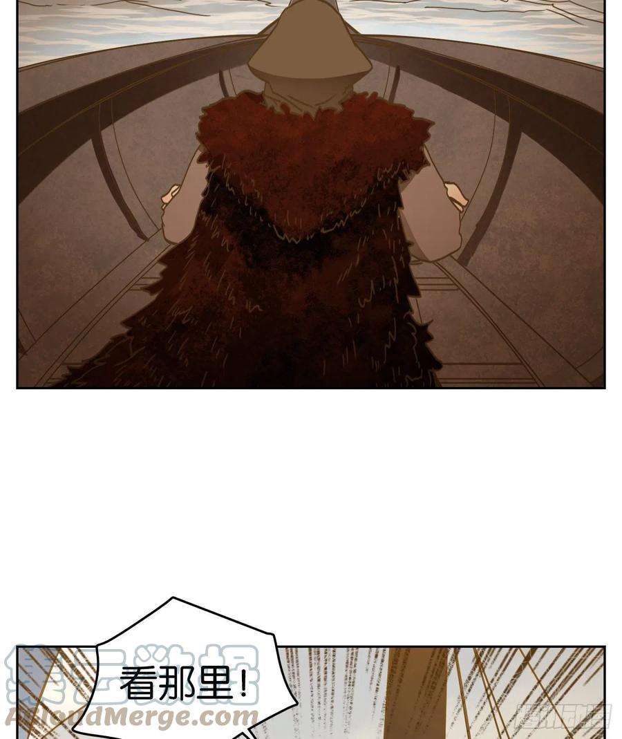 妖怪酒馆189话 摘星之梦（二十八）