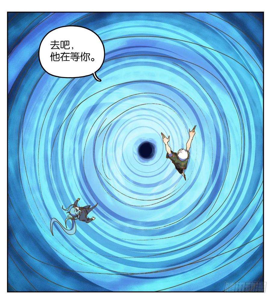 妖怪酒馆189话 摘星之梦（二十八）