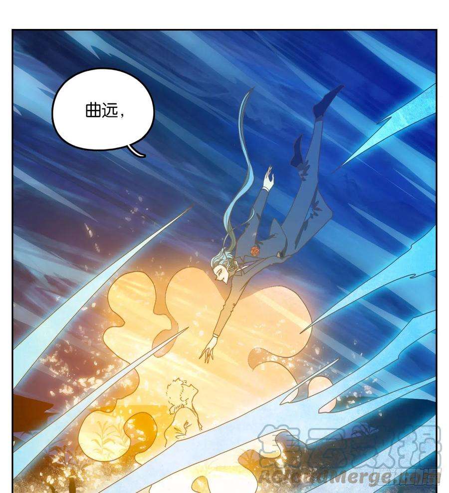 妖怪酒馆189话 摘星之梦（二十八）