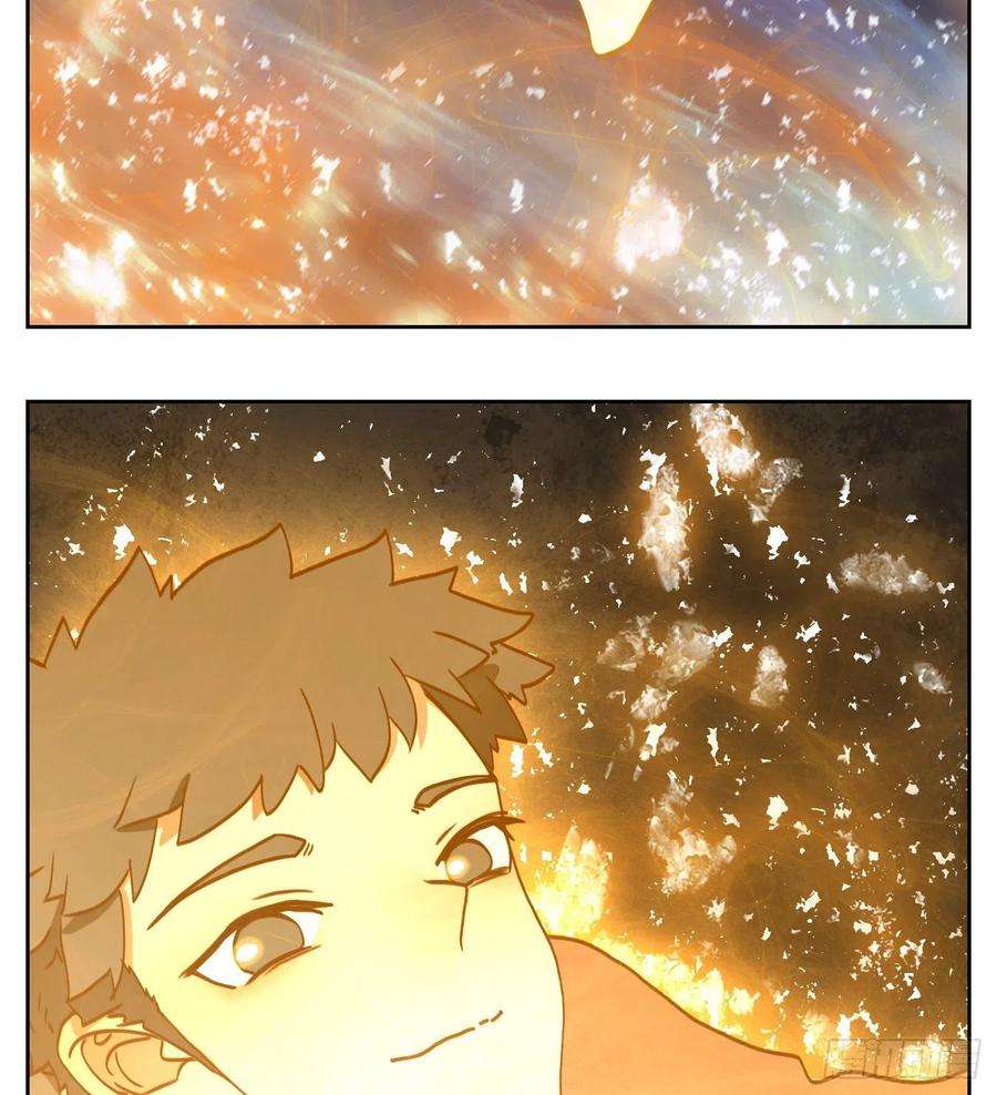 妖怪酒馆189话 摘星之梦（二十八）