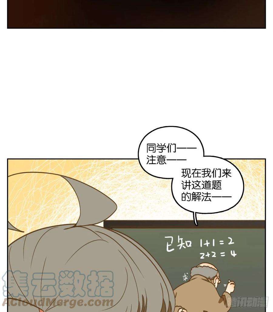 妖怪酒馆190话 轮话之崖（一）