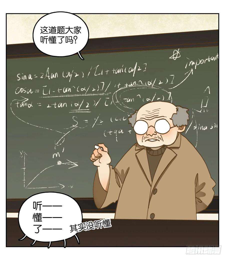 妖怪酒馆190话 轮话之崖（一）