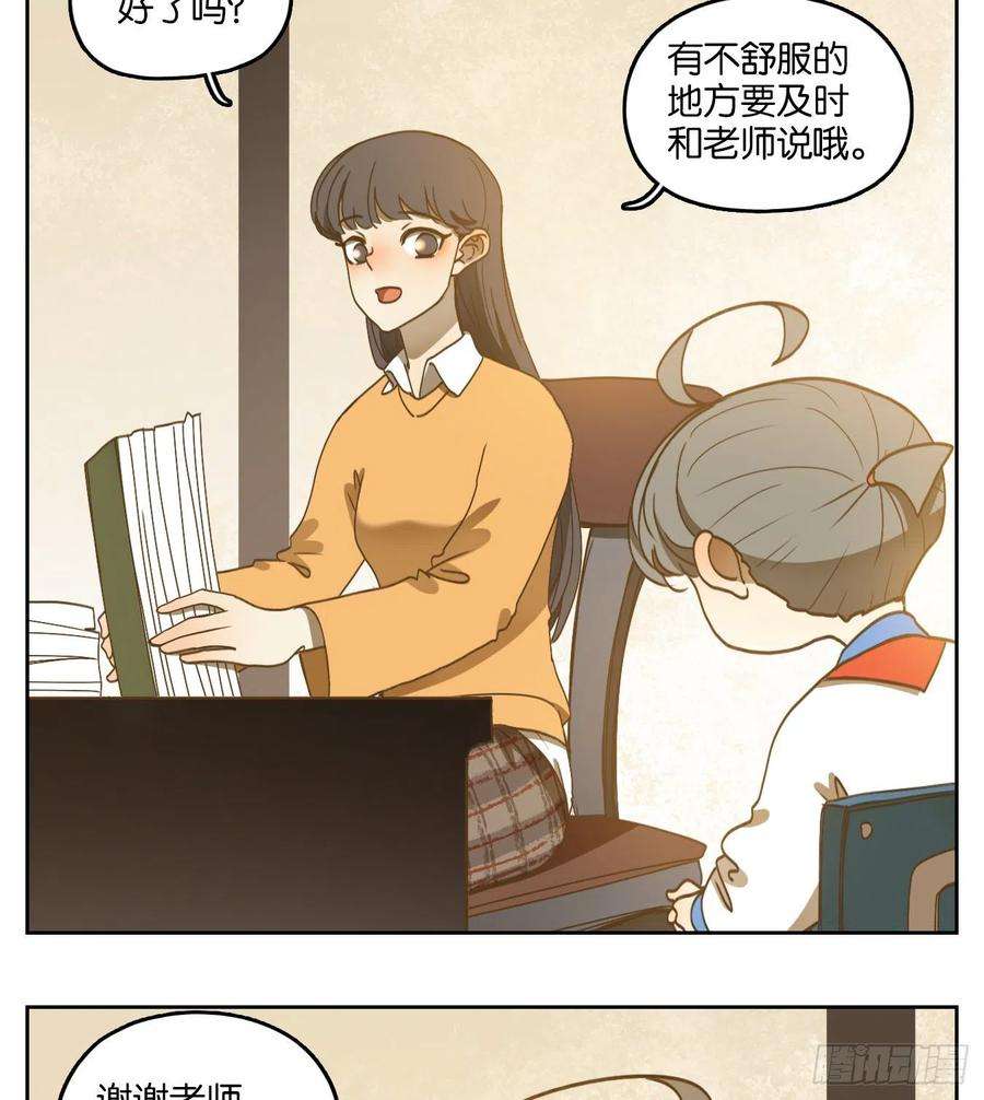 妖怪酒馆190话 轮话之崖（一）