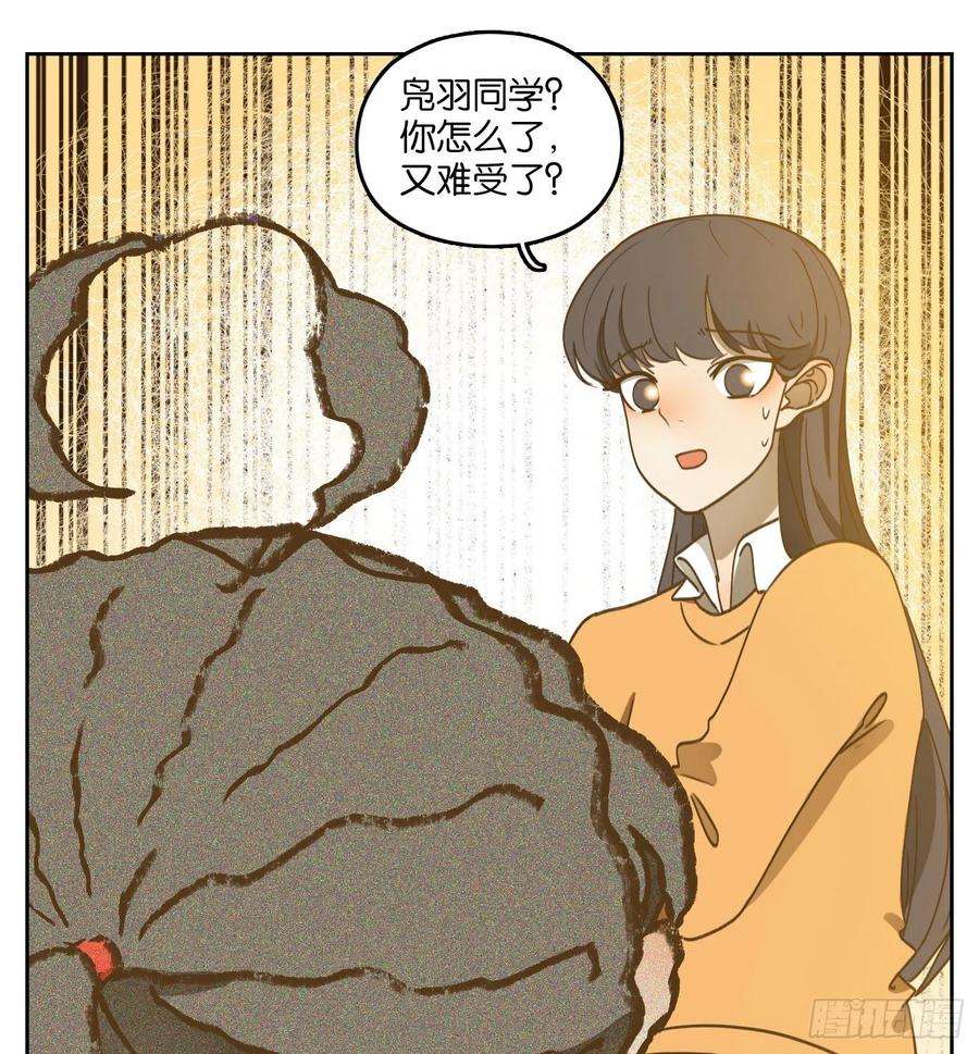妖怪酒馆190话 轮话之崖（一）