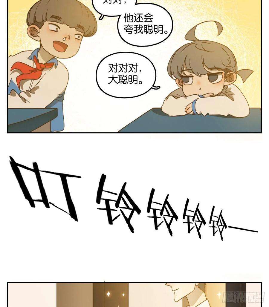 妖怪酒馆190话 轮话之崖（一）