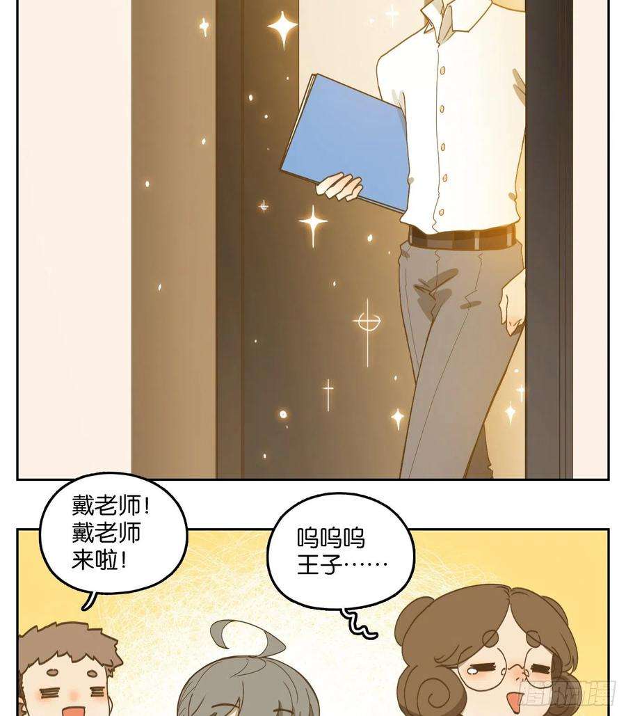 妖怪酒馆190话 轮话之崖（一）