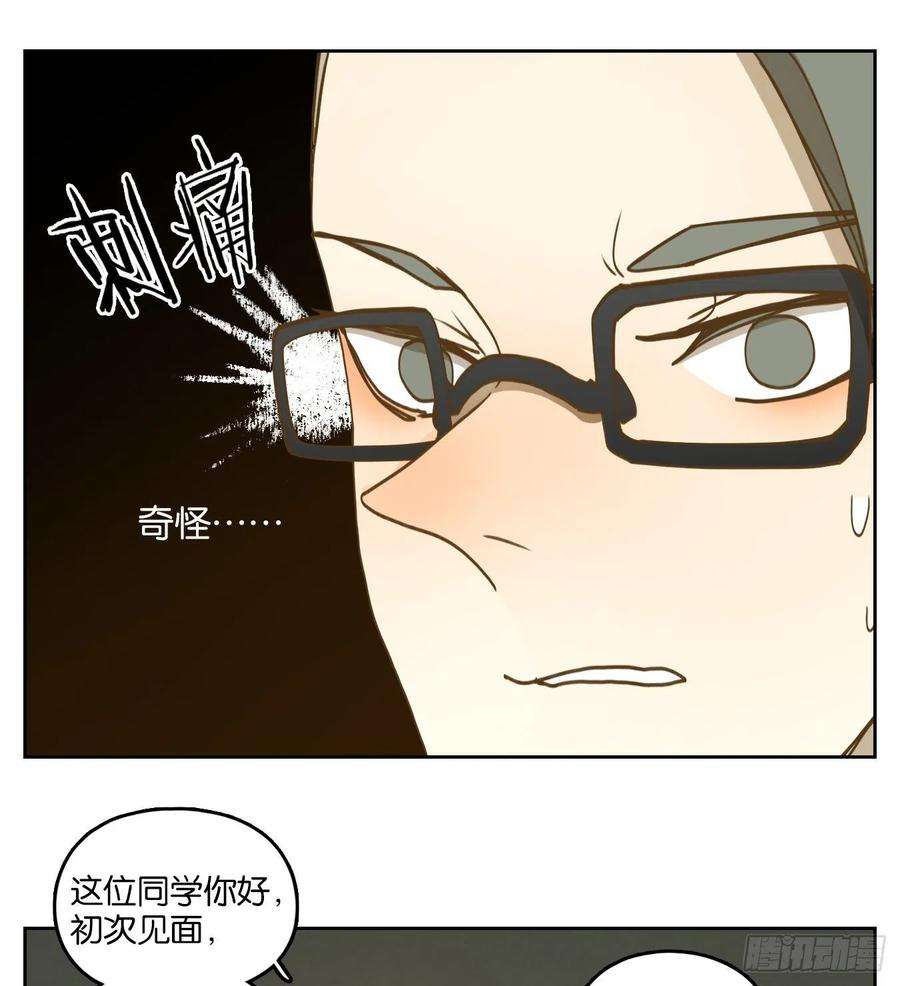 妖怪酒馆190话 轮话之崖（一）