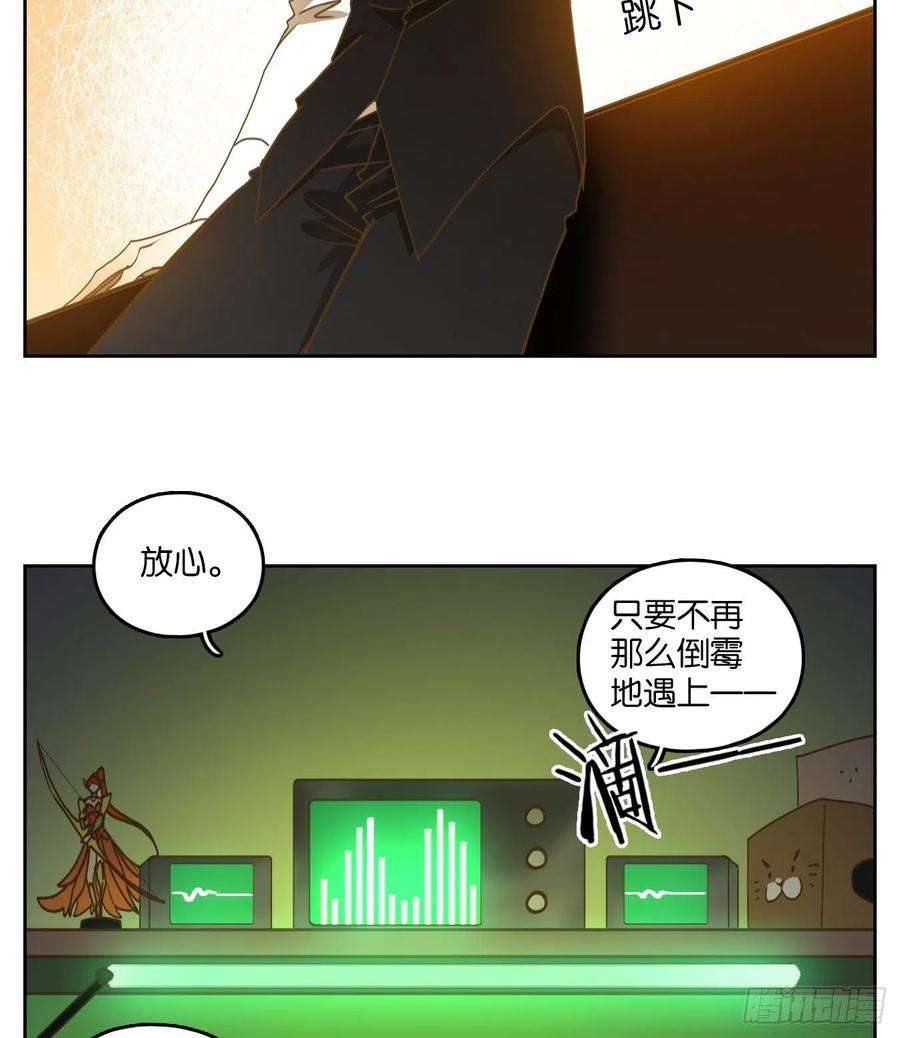 妖怪酒馆190话 轮话之崖（一）
