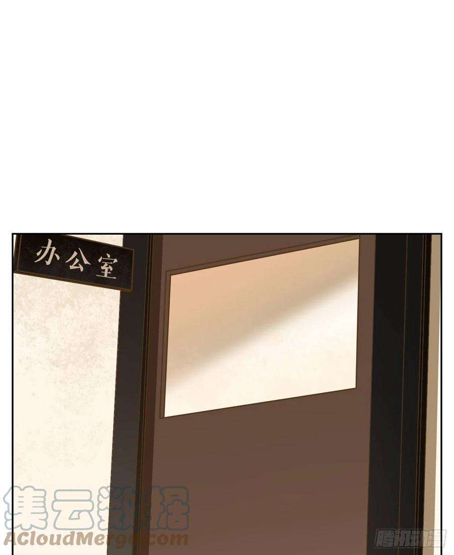 妖怪酒馆191话 轮话之崖（二）