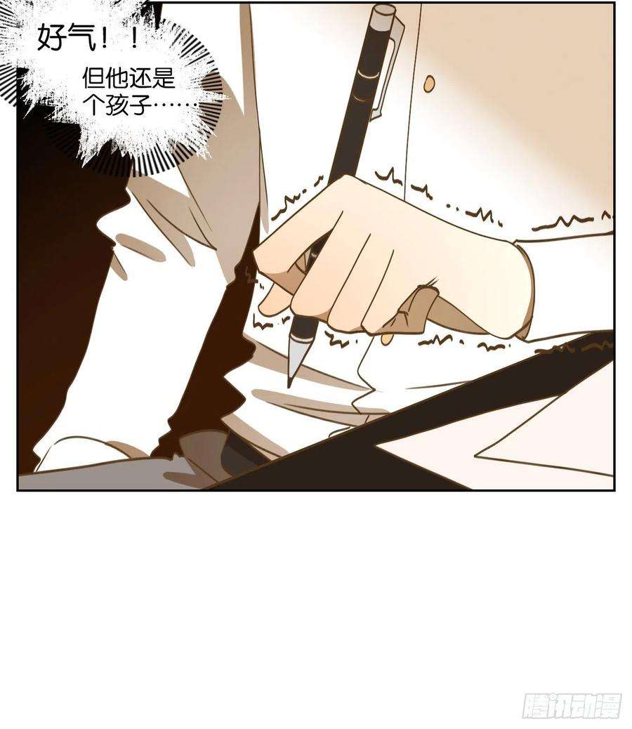 妖怪酒馆191话 轮话之崖（二）