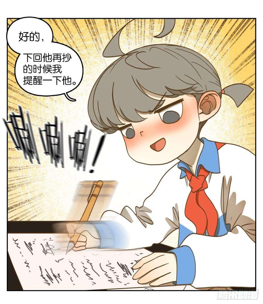 妖怪酒馆191话 轮话之崖（二）