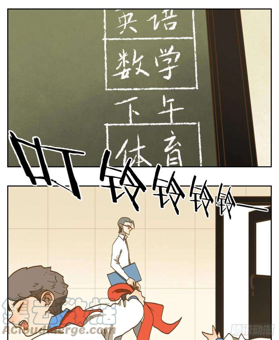 妖怪酒馆191话 轮话之崖（二）