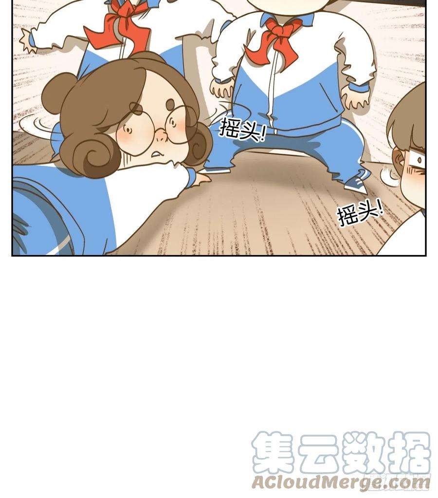 妖怪酒馆191话 轮话之崖（二）