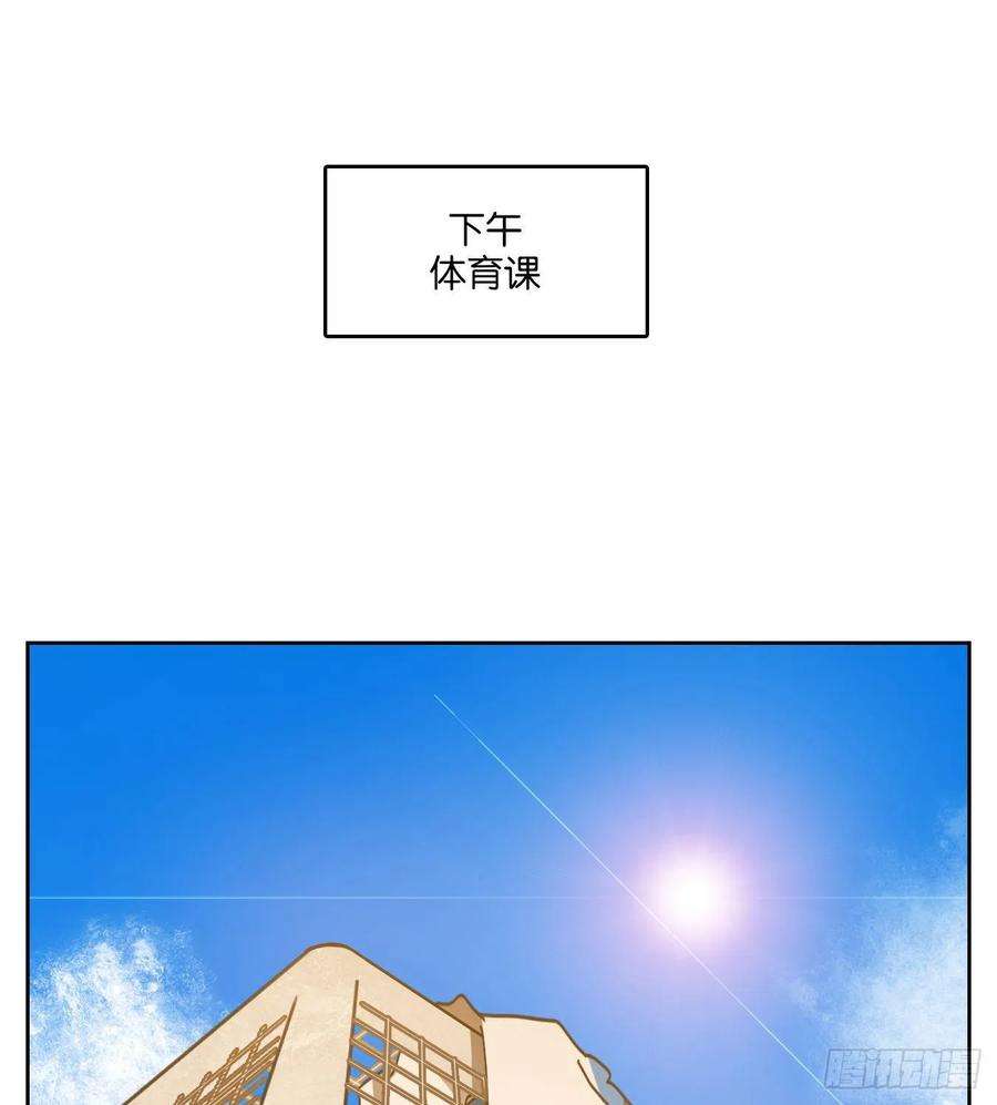妖怪酒馆191话 轮话之崖（二）