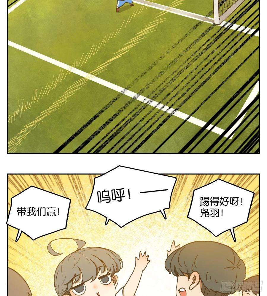 妖怪酒馆191话 轮话之崖（二）