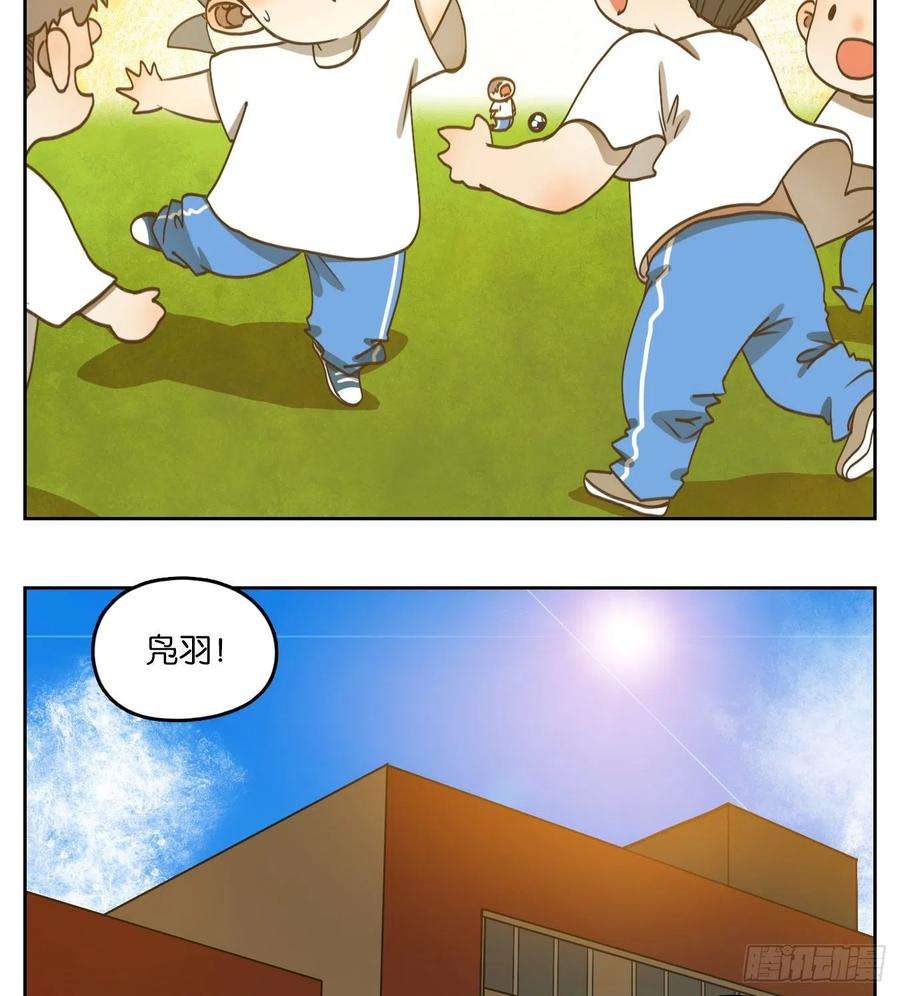 妖怪酒馆191话 轮话之崖（二）