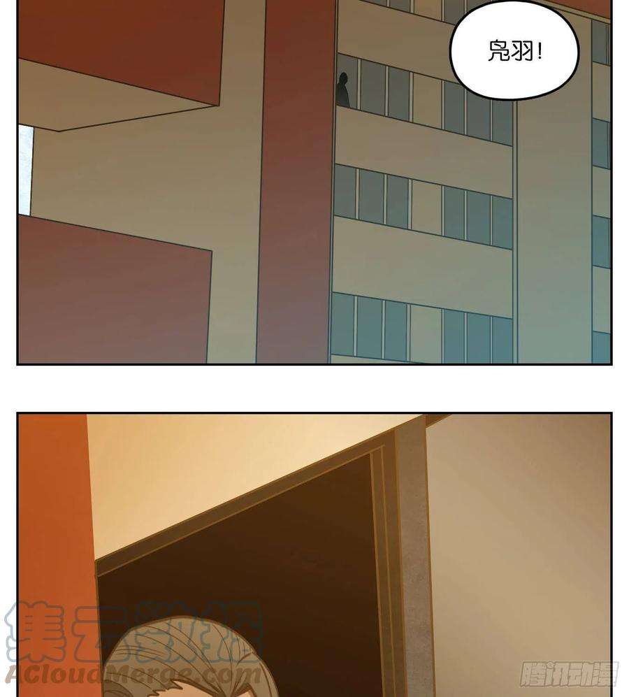 妖怪酒馆191话 轮话之崖（二）