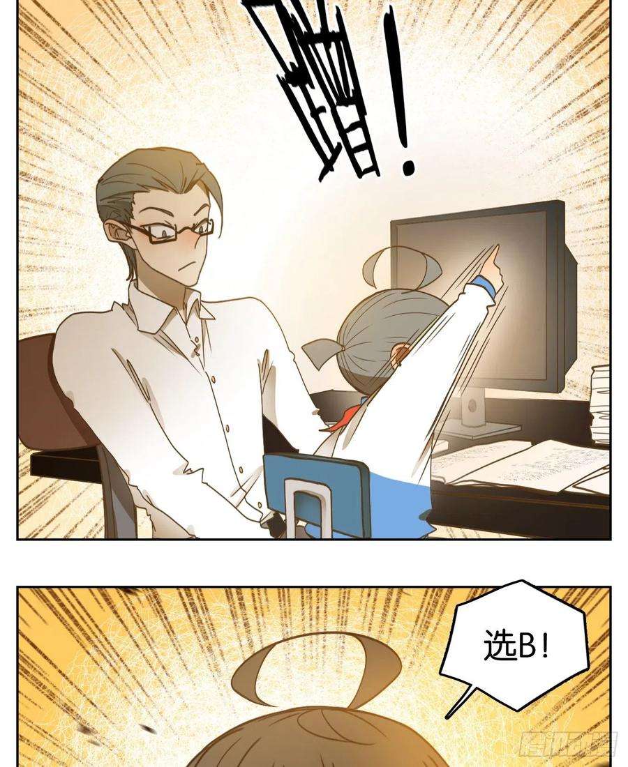 妖怪酒馆191话 轮话之崖（二）