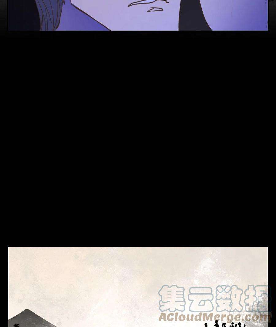 妖怪酒馆191话 轮话之崖（二）