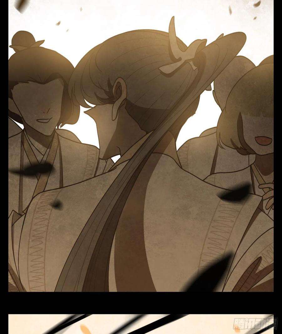 妖怪酒馆191话 轮话之崖（二）