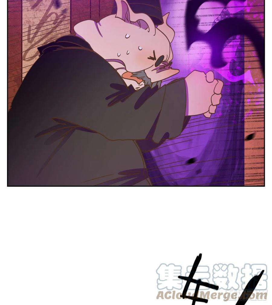 妖怪酒馆192话 轮话之崖（三）