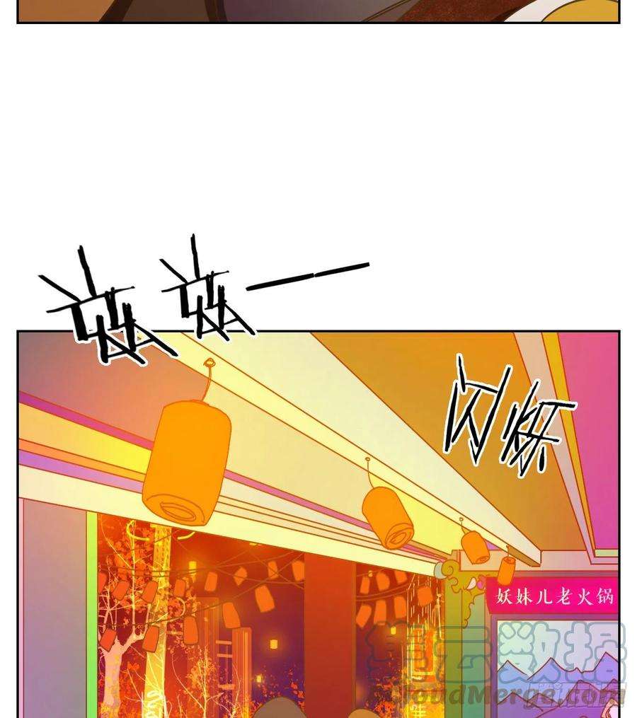 妖怪酒馆192话 轮话之崖（三）