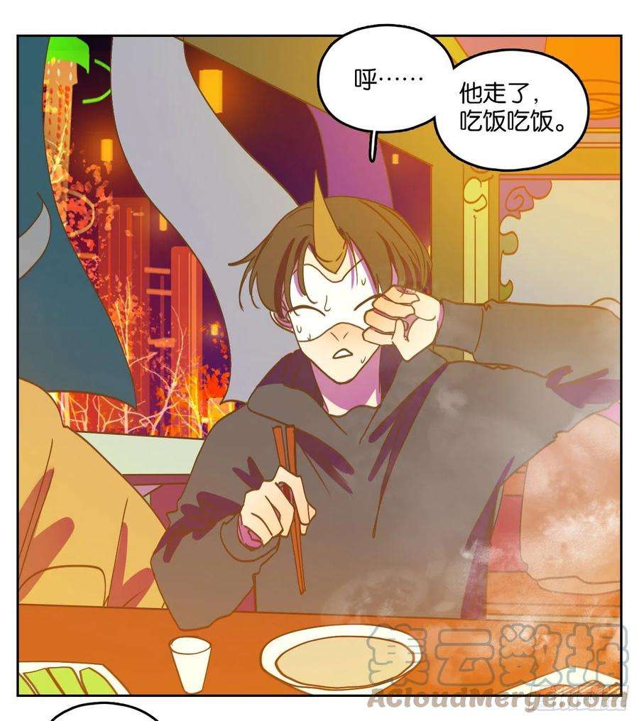 妖怪酒馆192话 轮话之崖（三）