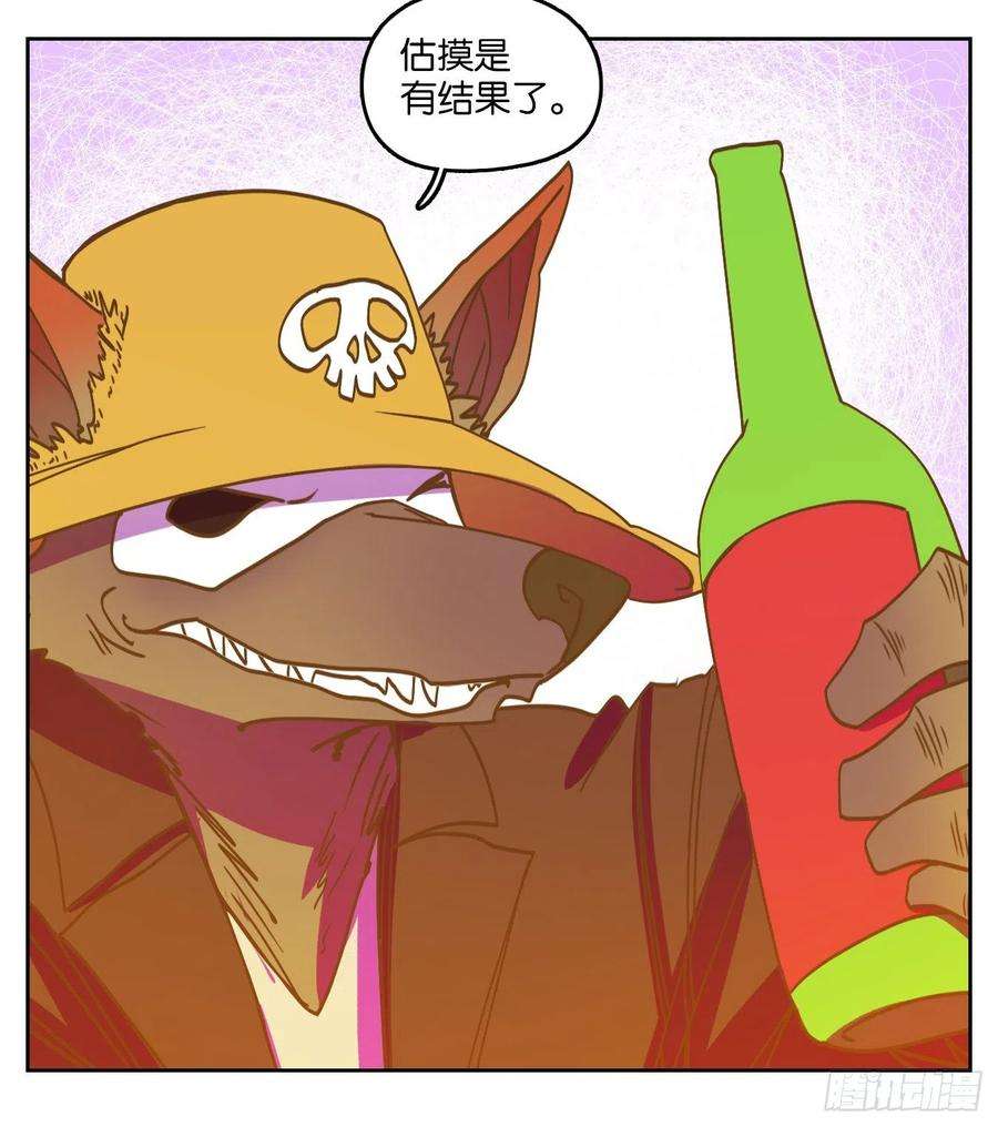 妖怪酒馆192话 轮话之崖（三）