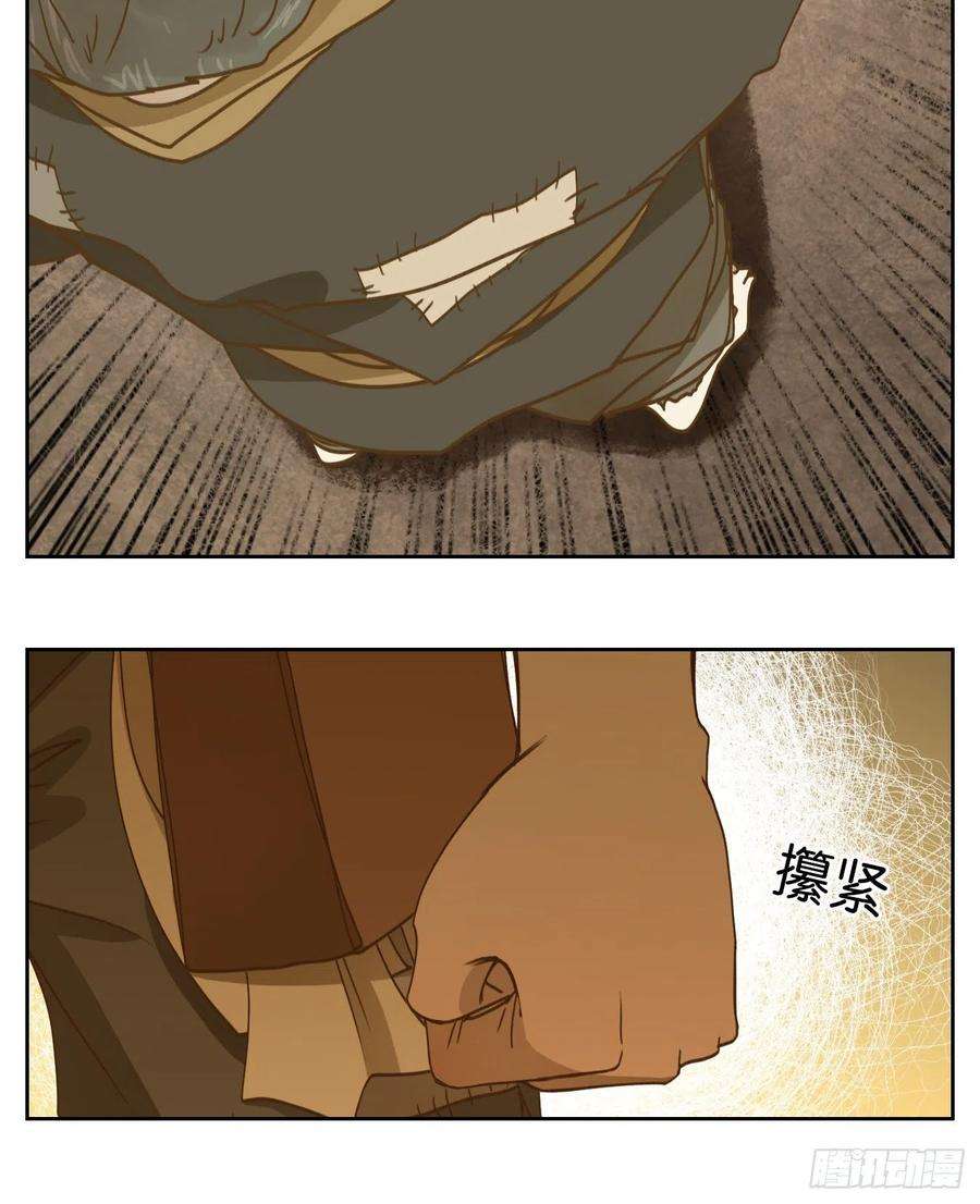 妖怪酒馆193话 轮话之崖（四）