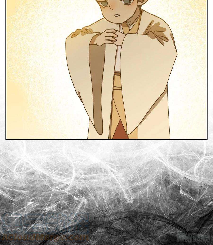 妖怪酒馆193话 轮话之崖（四）