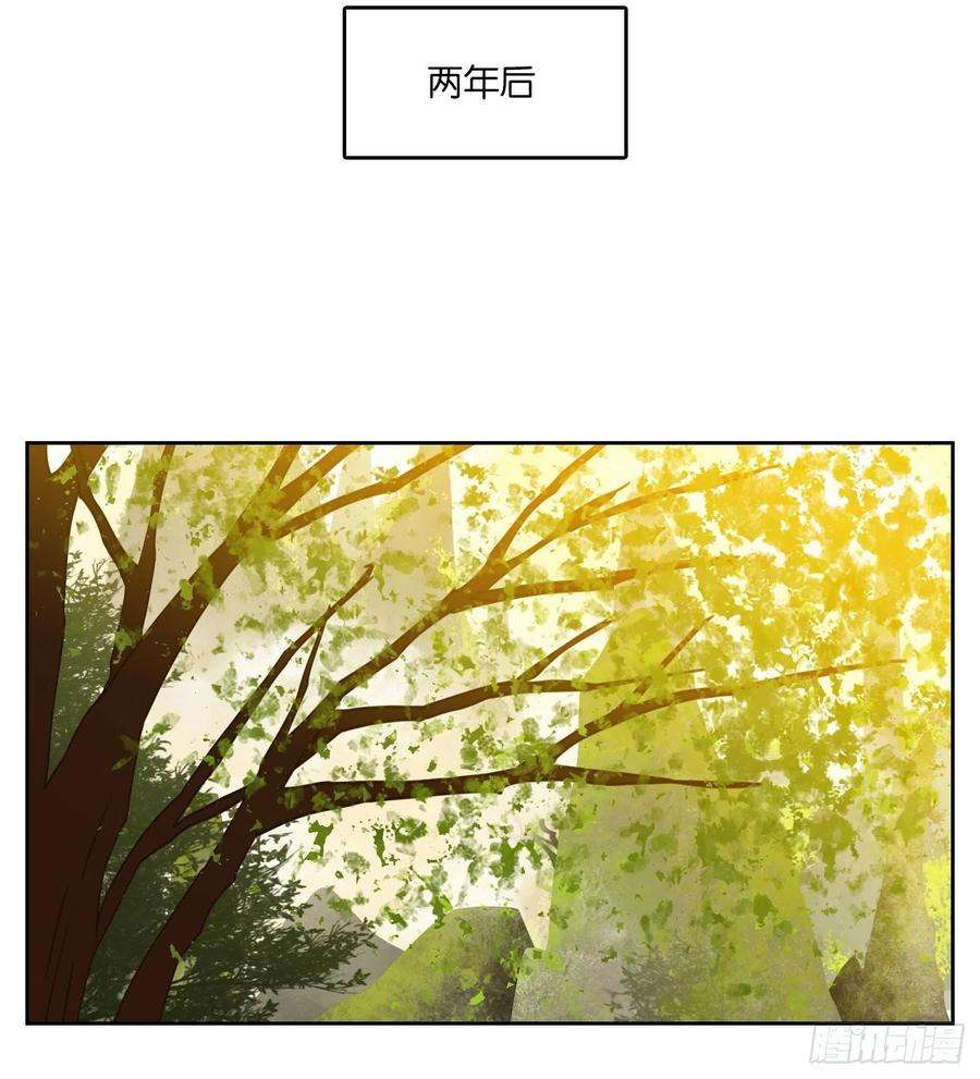 妖怪酒馆194话 轮话之崖（五）