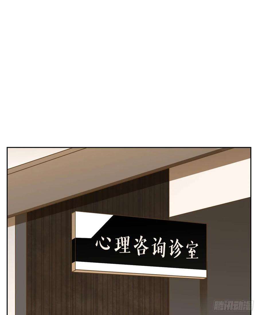 妖怪酒馆195话 轮话之崖（六）