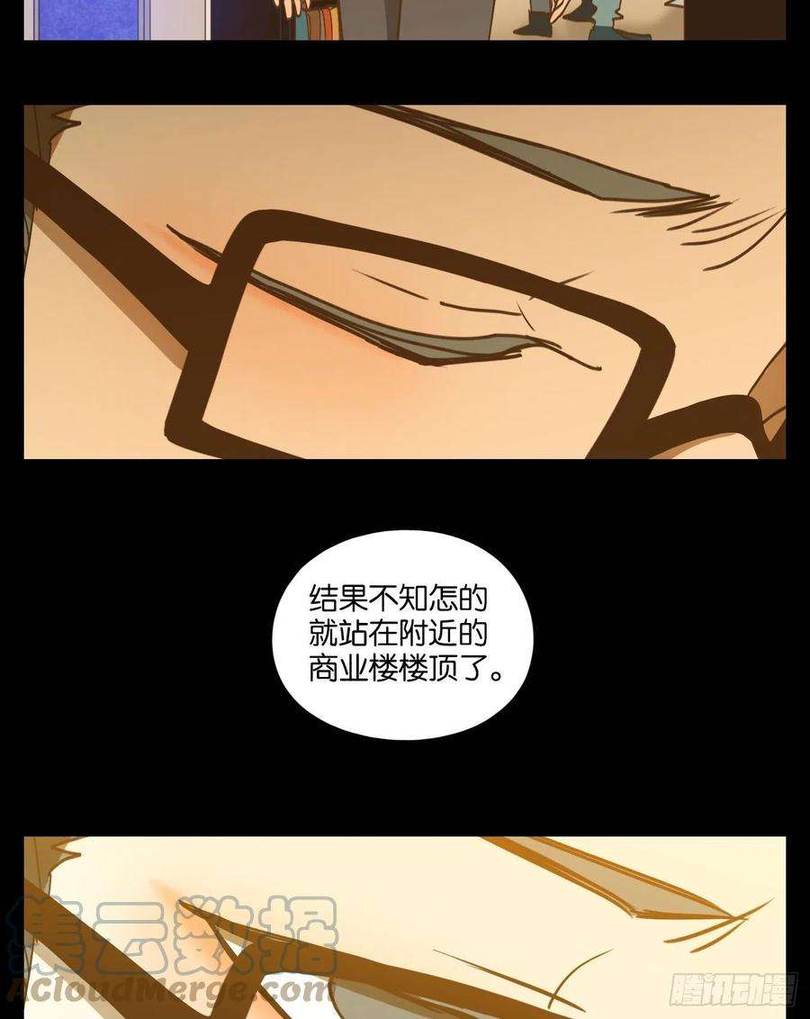 妖怪酒馆195话 轮话之崖（六）