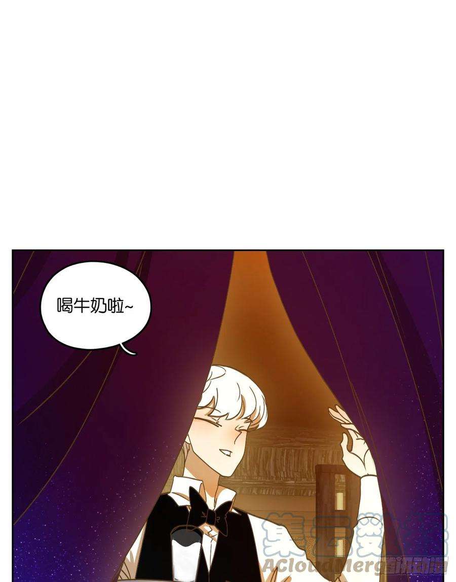 妖怪酒馆196话 轮话之崖（七）