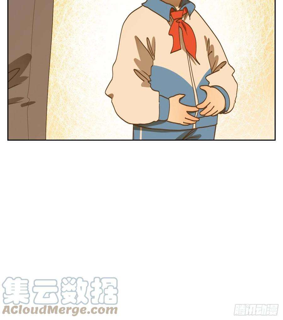 妖怪酒馆196话 轮话之崖（七）