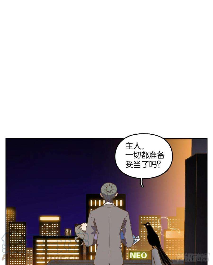 妖怪酒馆197话 轮话之崖（八）