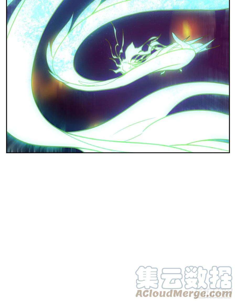 妖怪酒馆197话 轮话之崖（八）