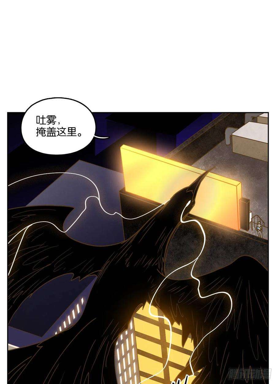 妖怪酒馆197话 轮话之崖（八）