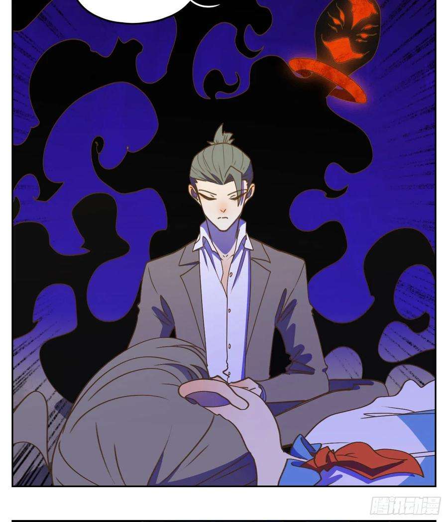 妖怪酒馆198话 轮话之崖（九）