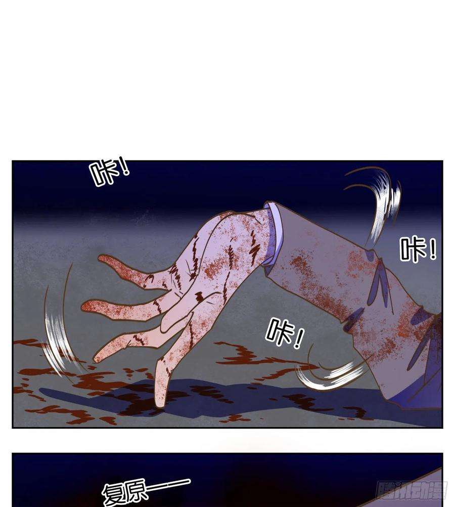 妖怪酒馆199话 轮话之崖（十）