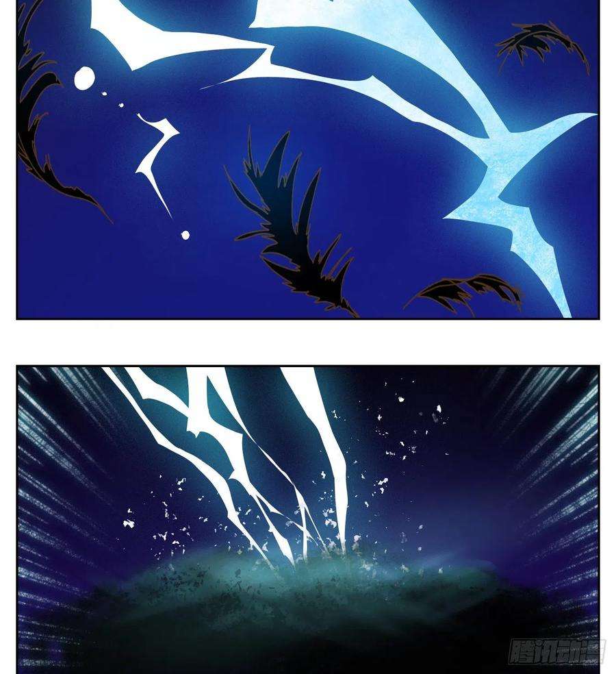 妖怪酒馆199话 轮话之崖（十）