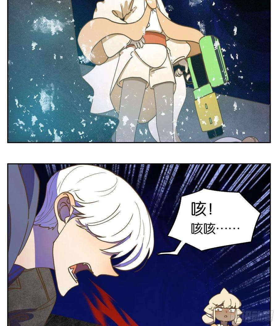 妖怪酒馆199话 轮话之崖（十）