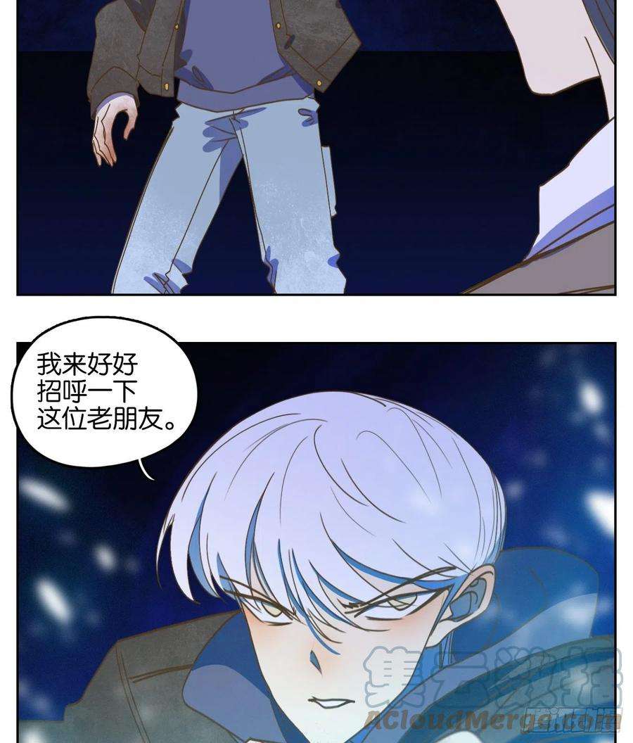 妖怪酒馆199话 轮话之崖（十）