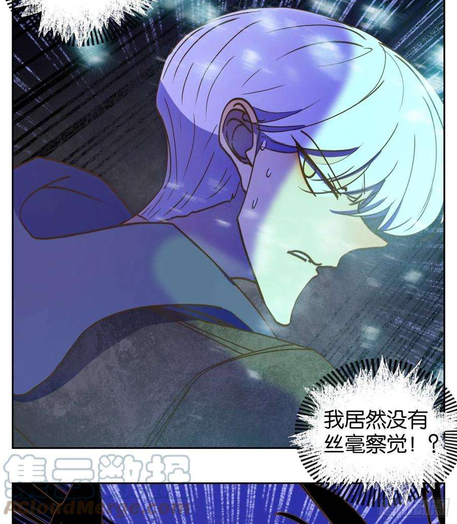 妖怪酒馆200话 轮话之崖（十一）