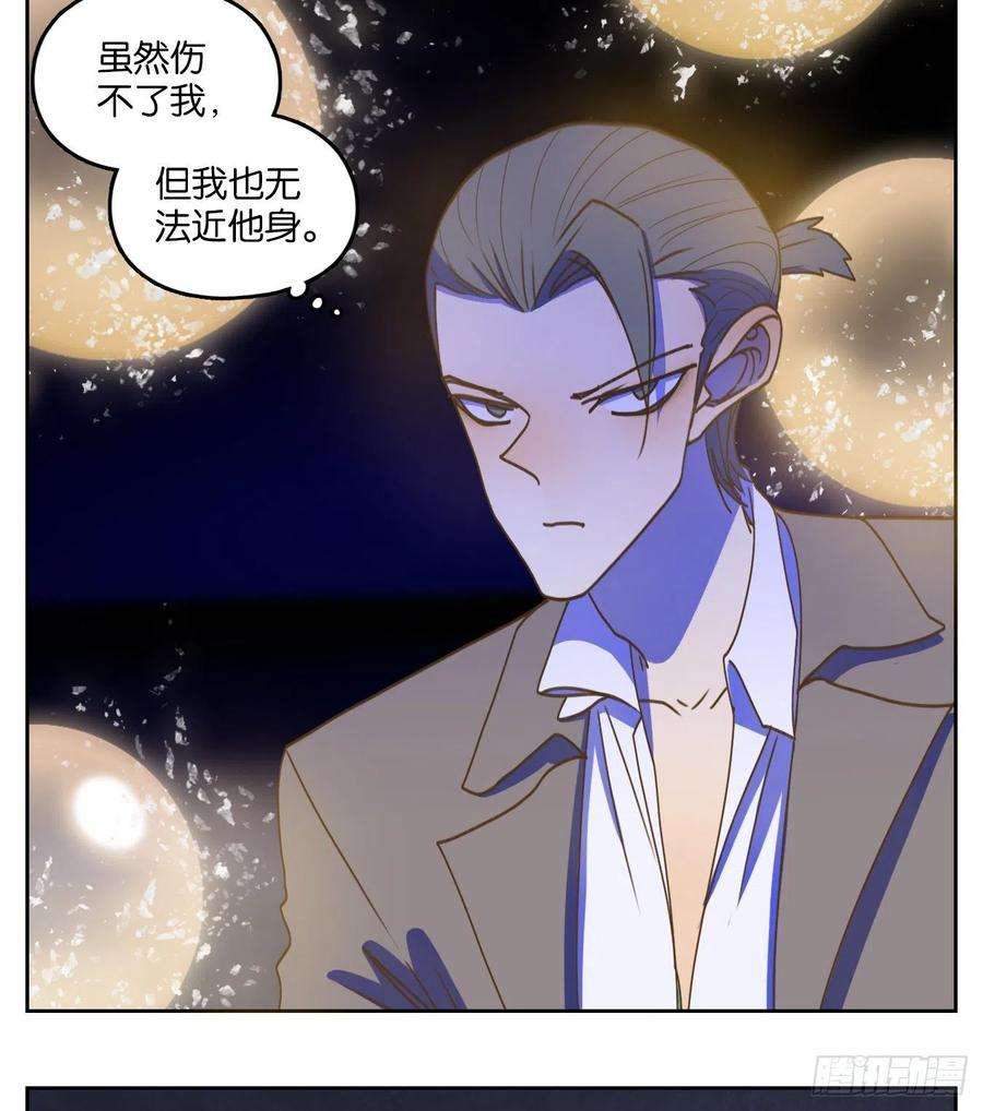妖怪酒馆200话 轮话之崖（十一）